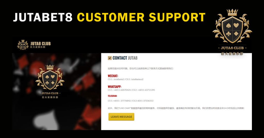 Jutabet8 Customer Support